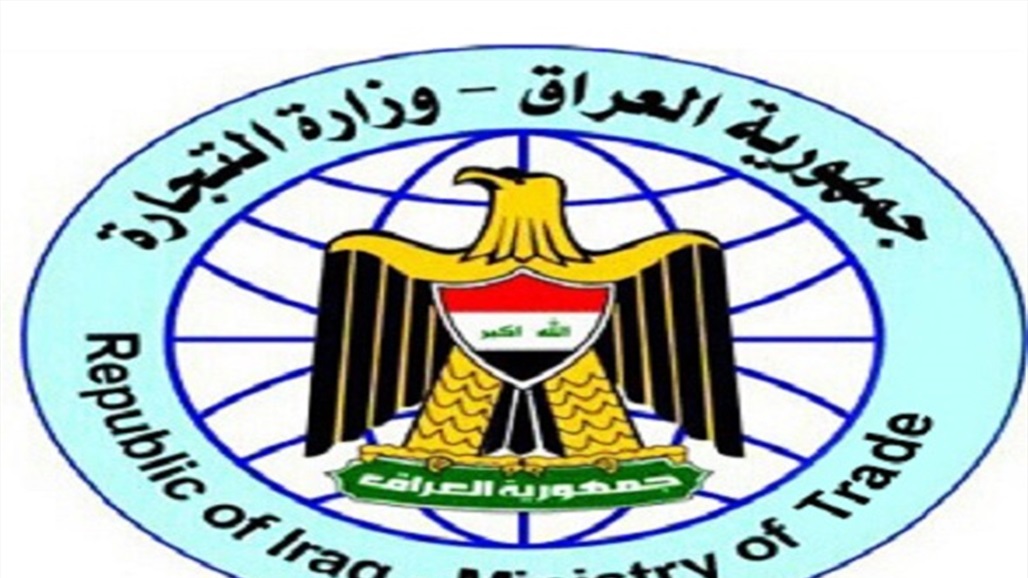 التجارة تنفي تقارير اتهمتها بالبحث عن بدائل لموانئ البصرة 
