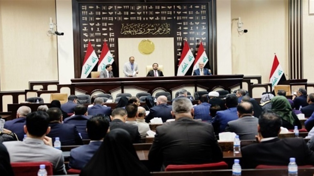 البرلمان يعقد جلسته برئاسة الحلبوسي