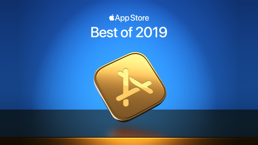 "أبل" تُعلن عن أفضل تطبيقات لعام 2019 