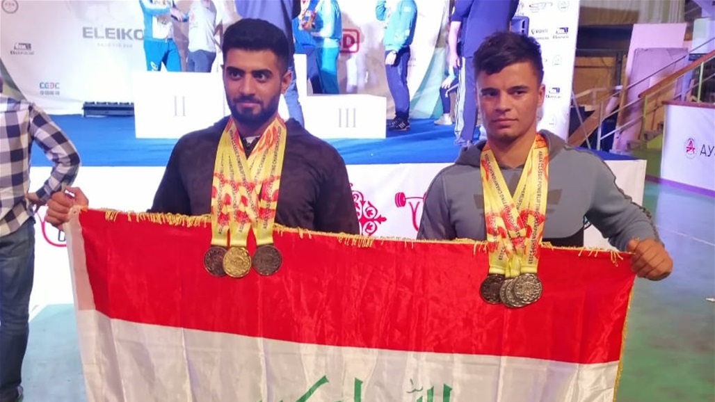 العراق يحصد الذهب في بطولة اسيا بالقوة البدنية