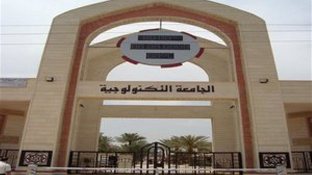 بالصور.. تظاهرة طلابية قرب الجامعة التكنولوجية