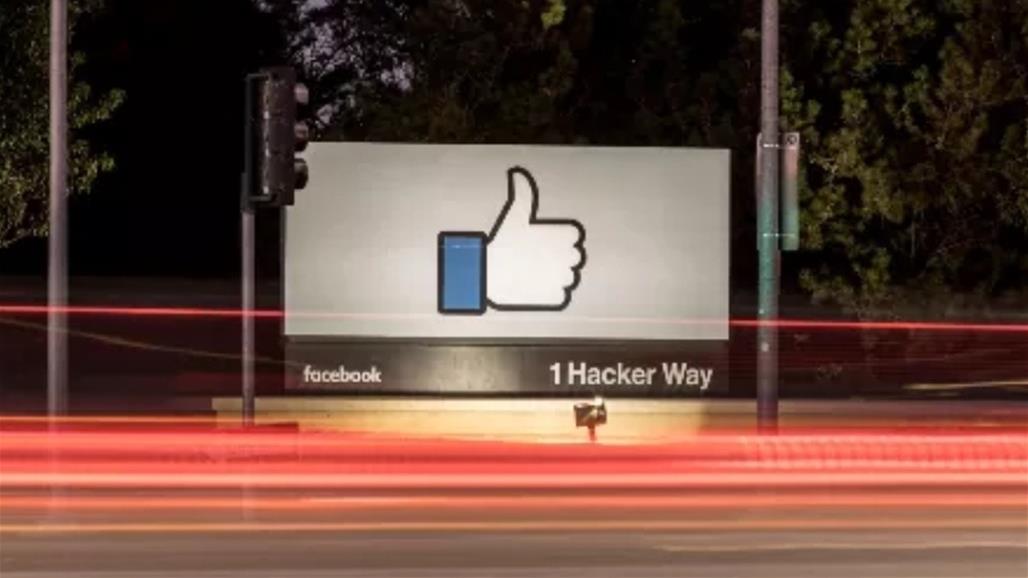 فيسبوك ترفع دعوى قضائية ضد شركة ILikedAD بداعي الاحتيال