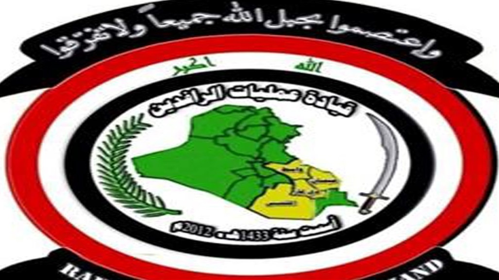 عمليات الرافدين تنفي وجود نوايا لتفريق المتظاهرين