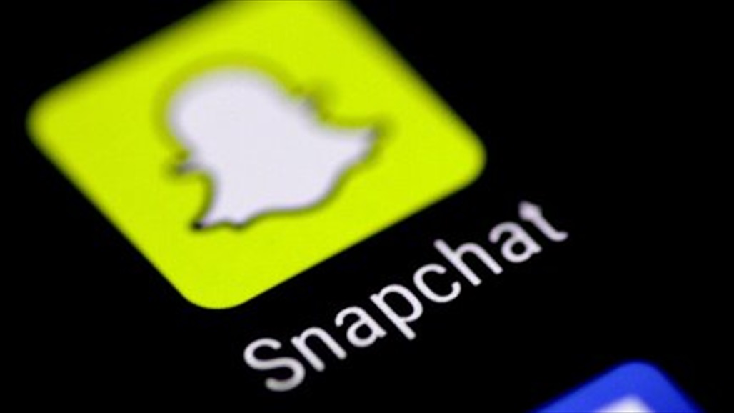 "سناب شات" يضيف ميزة جديدة