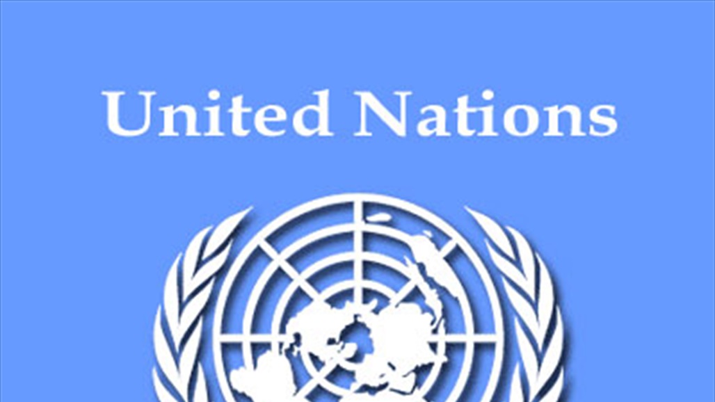 الامم المتحدة تنشر نص تقريرها بشأن تظاهرات العراق