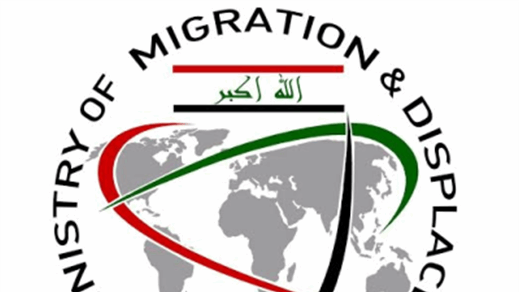 العراق يرفض الانضمام إلى الاتفاقيات الخاصة باللاجئين وعديمي الجنسية