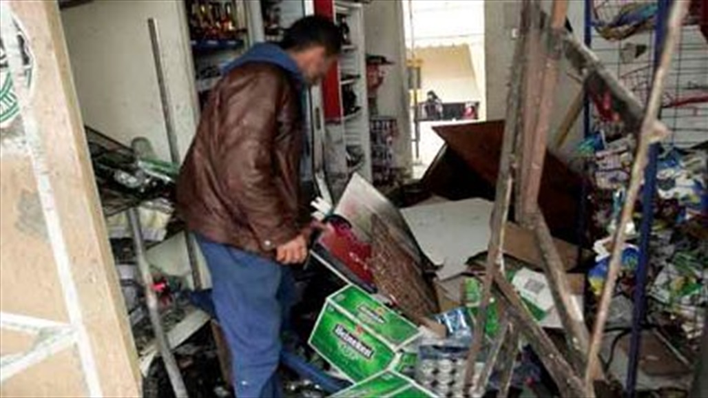 انفجار عبوة في منطقة المشتل ببغداد