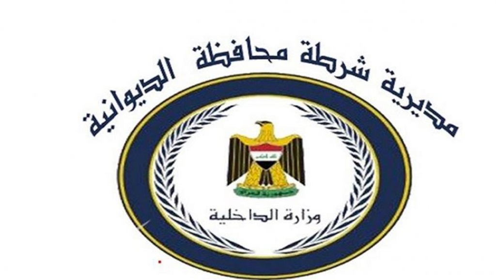 شرطة الديوانية تصدر توضيحا بشأن ما حصل امس في احدى سيطراتها