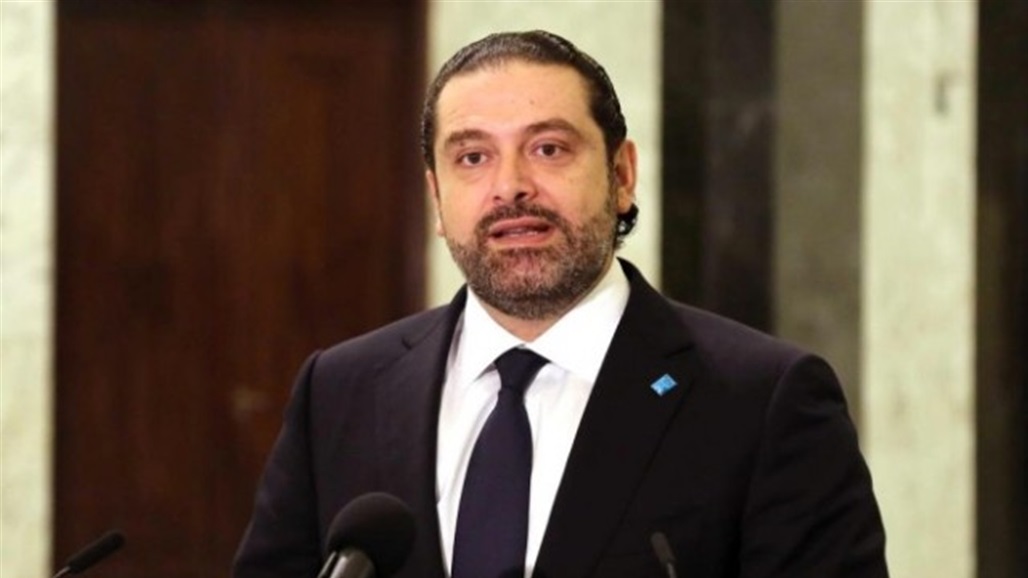 الحريري يؤكد التزام لبنان بخطة إنقاذية عاجلة 