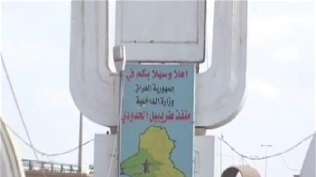 الجمارك: تسجيل إيراد بلغ مليارين ونصف المليار دينار في جمرك طريبيل خلال ثلاثة أيام