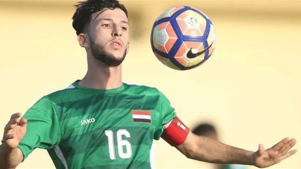 رسمياً.. لؤي العاني متاح للتسجيل في المنتخب الاولمبي