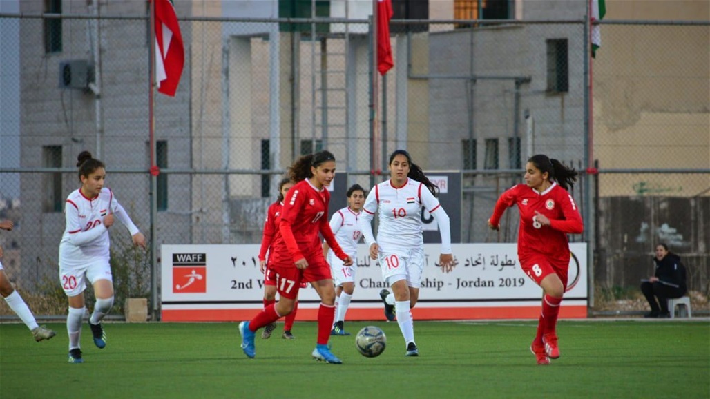 منتخب لبنان يتوج بلقب غرب آسيا للناشئات بكرة القدم