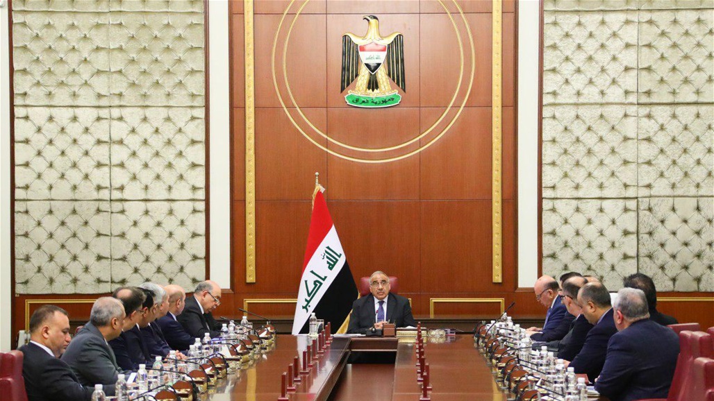 مجلس الوزراء يعقد جلسته برئاسة عبد المهدي ويصدر عدة قرارات