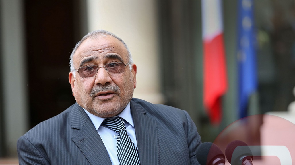 عبد المهدي: سنساعد الحكومة الجديدة والموازنة جاهزة لتسليمها 