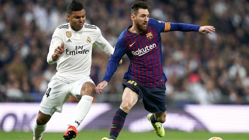 اليوم.. صِدام يحبس الانفاس بين برشلونة وريال مدريد في كلاسيكو العالم