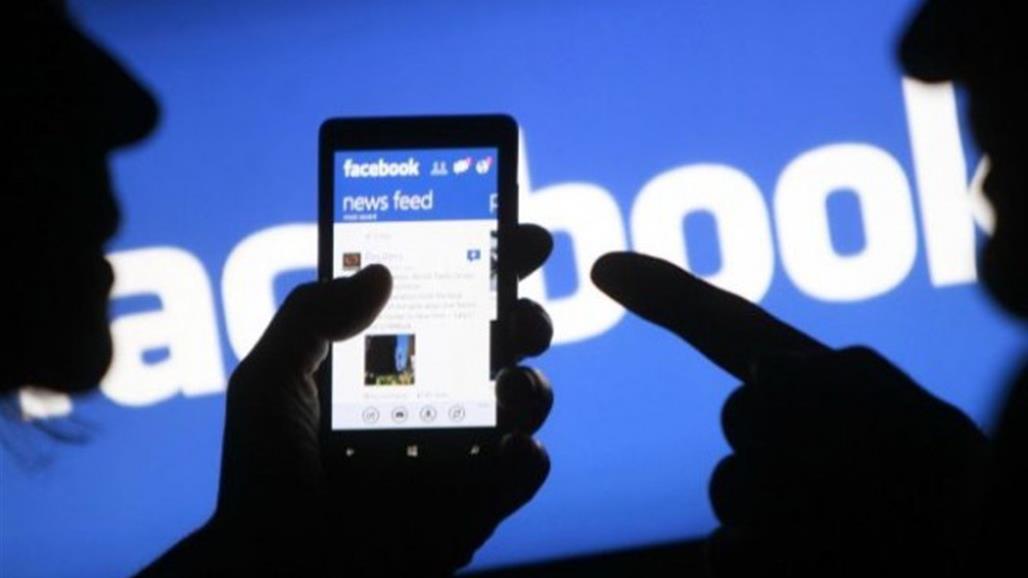 فيسبوك يعترف بفضح هواتف ربع مليار مستخدم 