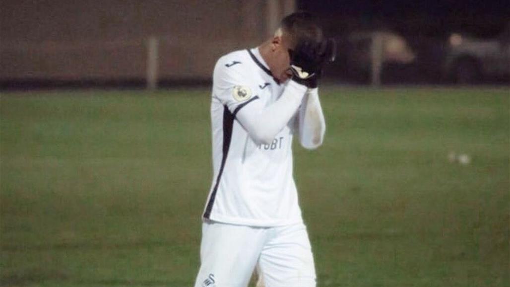 الإصابة تحرم مهاجم سوانزي من التواجد مع الأولمبي العراقي في نهائيات آسيا