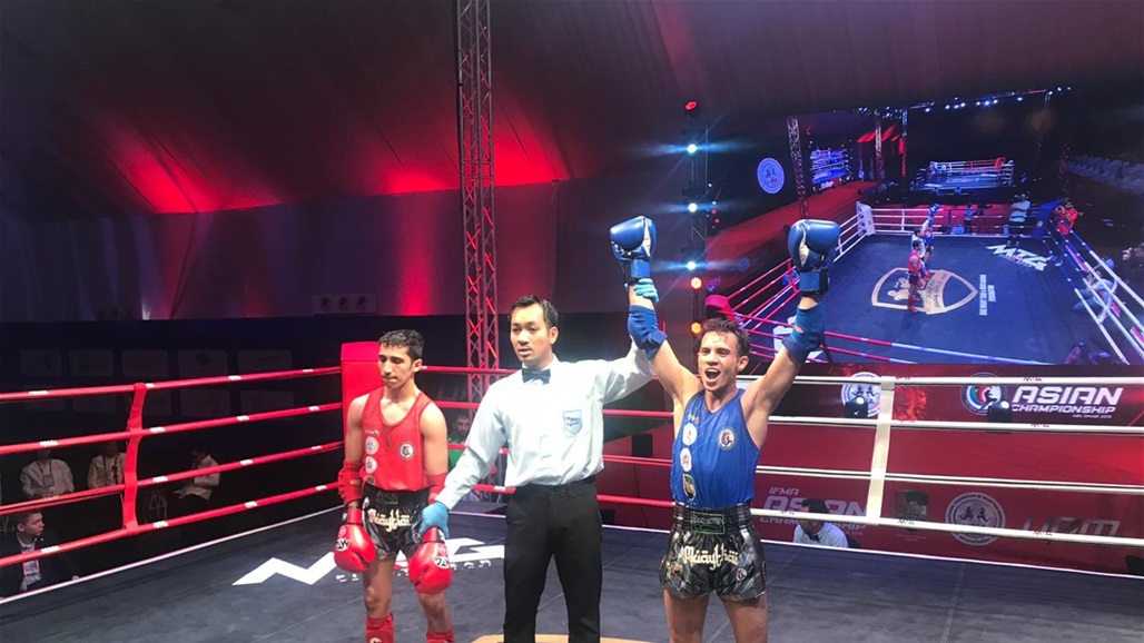 بطل عراقي في المواي تاي يهزم نظيره السعودي ويبلغ نهائي بطولة آسيا