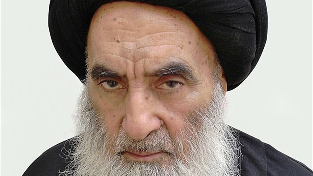 The text of the Sistani reference statement on the demonstrations, the election law, and the formation of the government