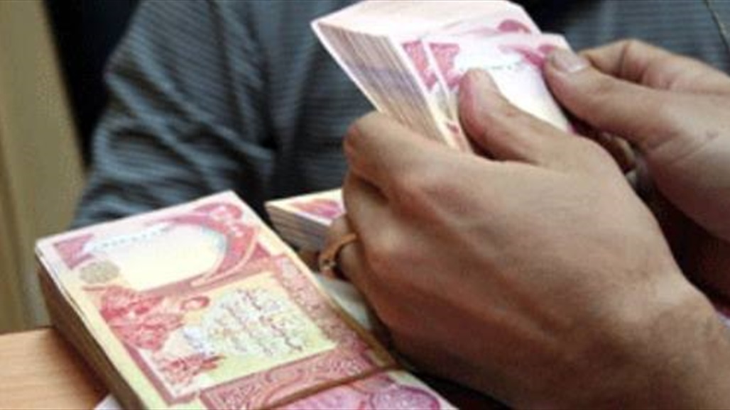 الرافدين: صرف وجبة جديدة من سلف المتقاعدين 