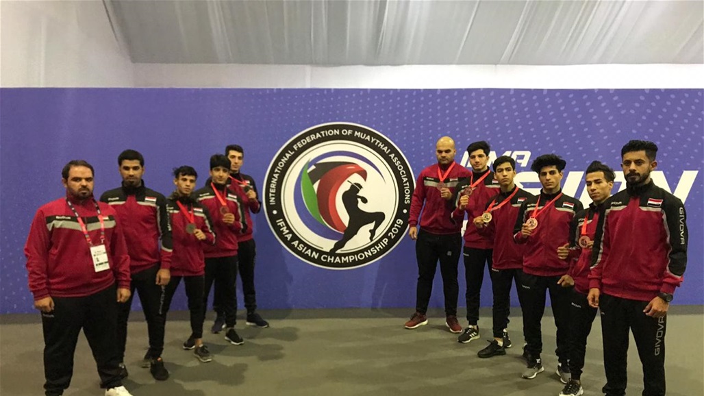 نجاح بامتياز.. 8 ميداليات ملونة للعراق في بطولة آسيا للمواي تاي