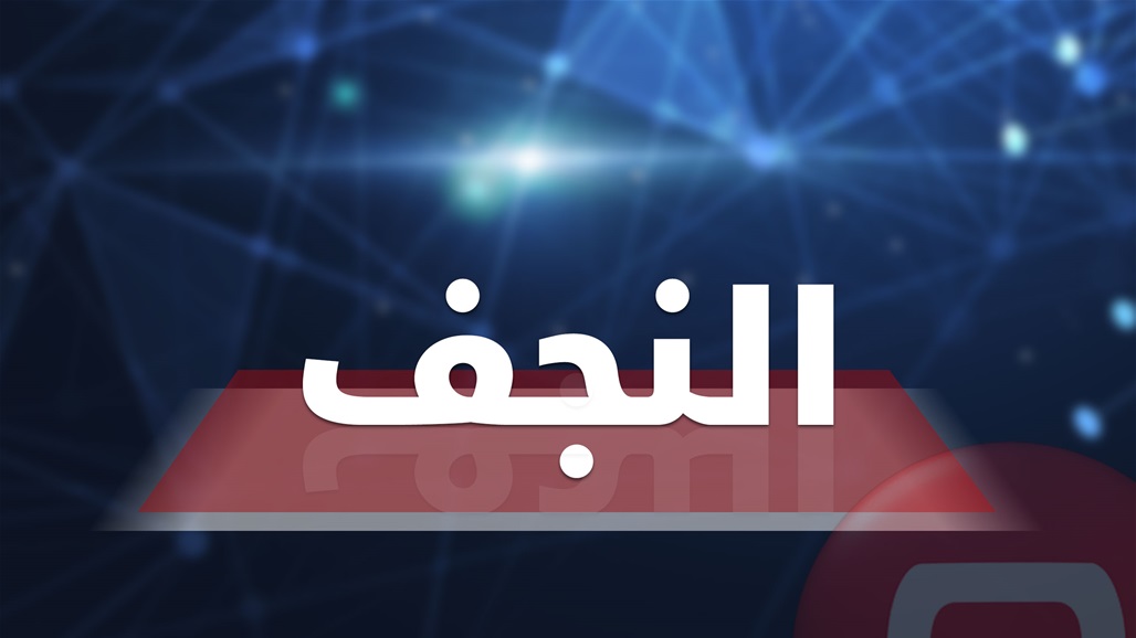قطع الطريق المؤدي الى مطار النجف
