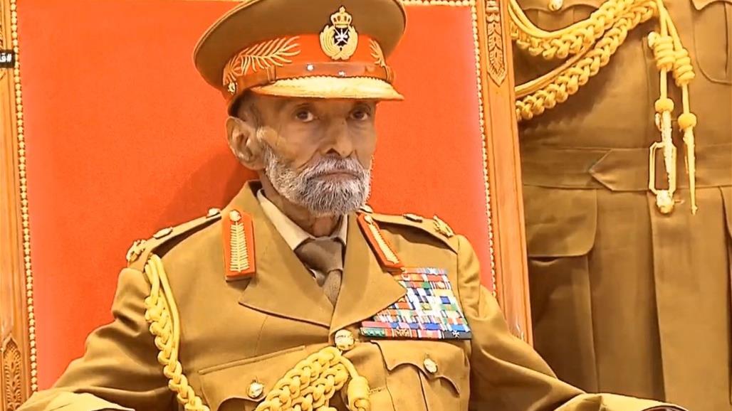 ترتيبات لتحديد حاكم جديد لسلطنة عمان بعد قابوس 