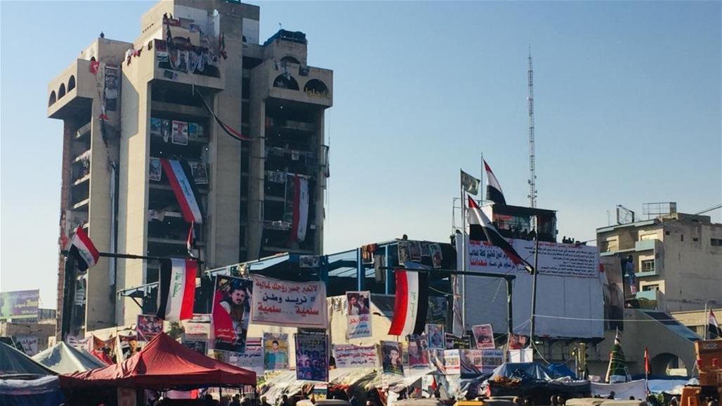 بالصور .. متظاهرو التحرير يردون على رغد صدام حسين 