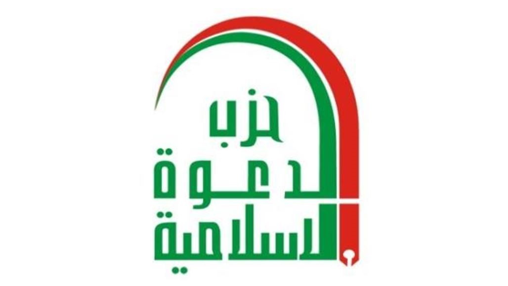 حزب الدعوة: لم نطرح مرشحاً محدداً لرئاسة الوزراء