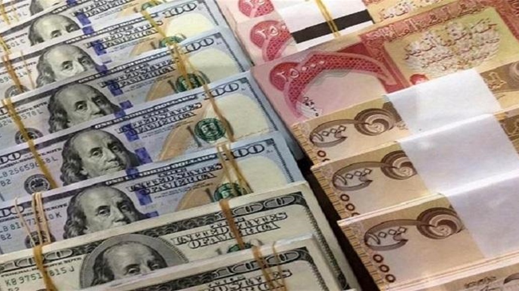 Dollar exchange rates for Wednesday