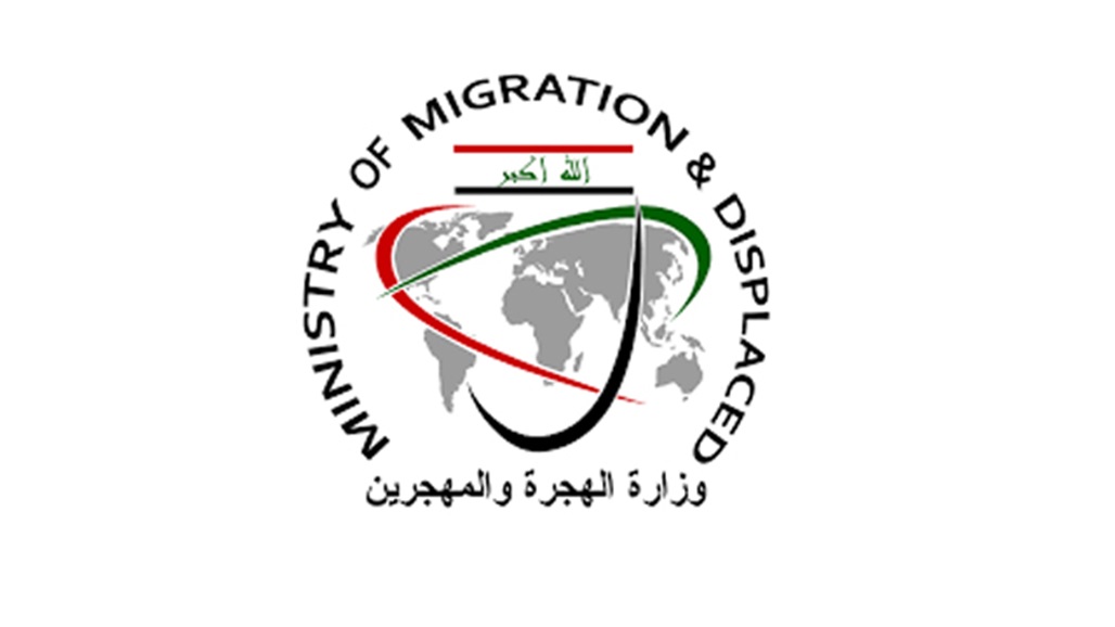 الهجرة تعلن حصلية اللاجئين العراقيين العائدين "طوعياً" من سوريا و تركيا عام 2019
