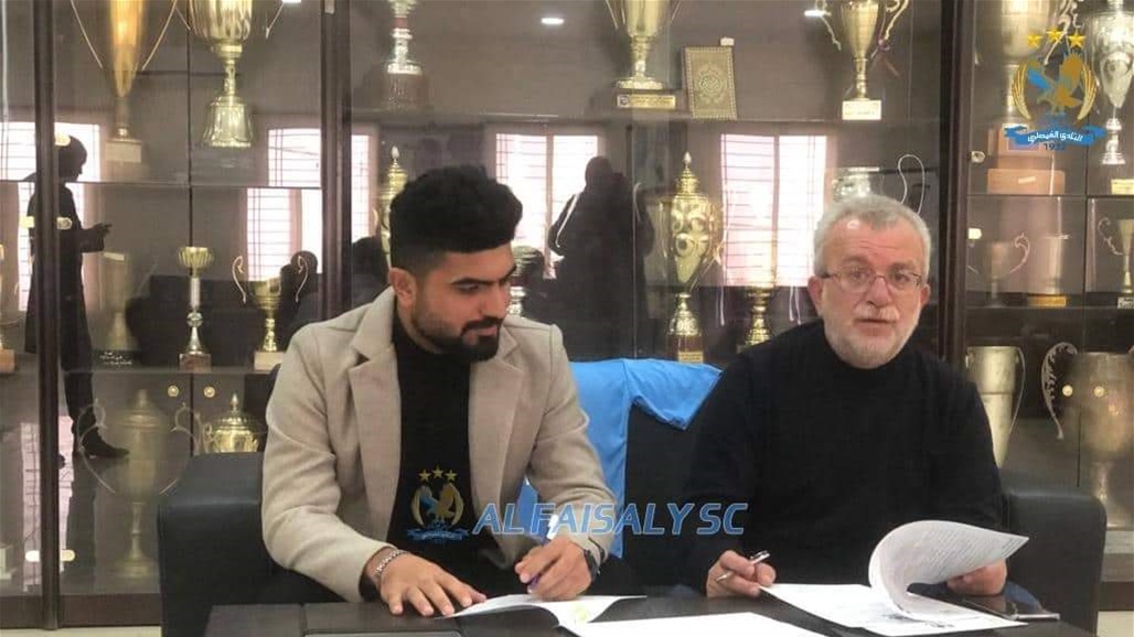 رسمياً.. فرحان شكور ينضم للفيصلي الأردني