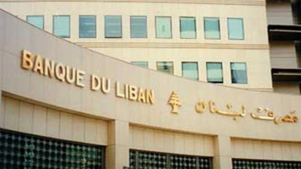 بالفيديو.. لبناني يحمل الفأس ويطالب المصرف بامواله 