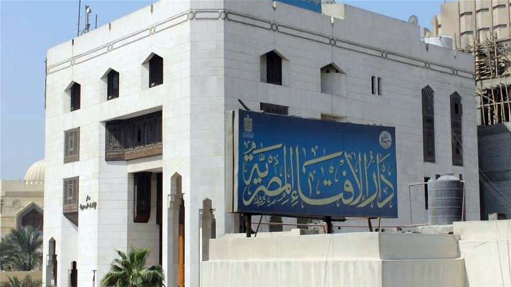 الإفتاء المصري: هدم الكنائس اعتداء على ذمة الله ورسوله