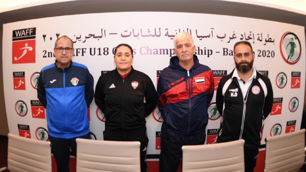 مدرب شابات العراق: نلعب في غرب آسيا لاكتساب الخبرة وليس لحصد اللقب