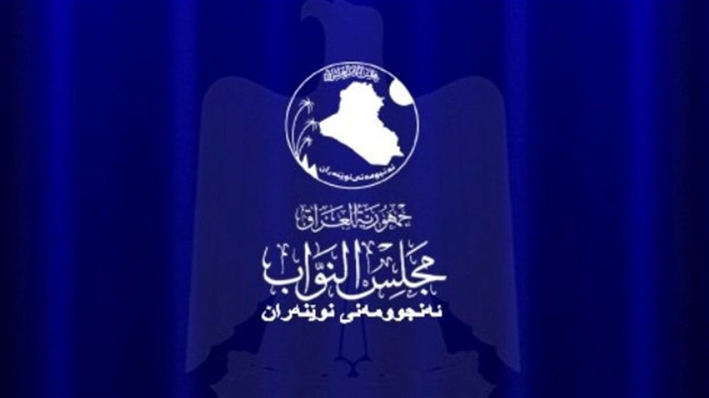 رئاسة البرلمان: لن تكون هناك استثناءات كبيرة على قانون التقاعد
