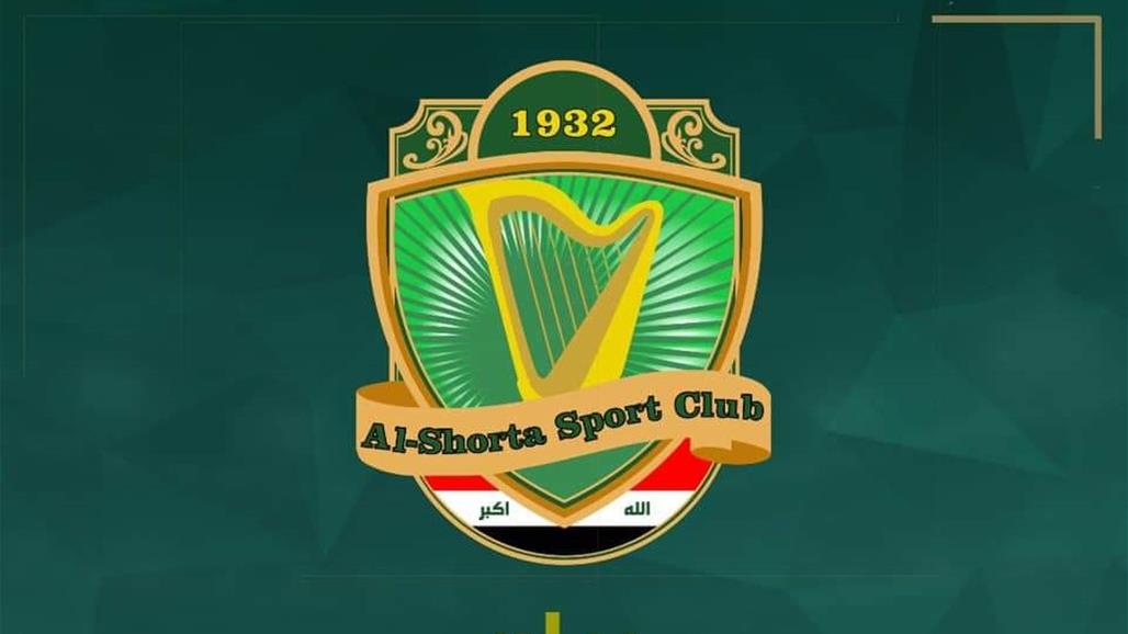 الشرطة يتخذ 6 قرارات بعد نكسة البطولة العربية