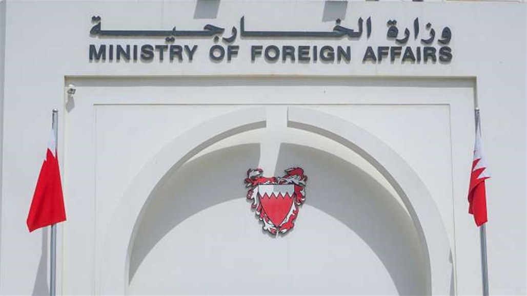 البحرين تعلن تأييدها للقصف الأميركي على مواقع تابعة لكتائب حزب الله
