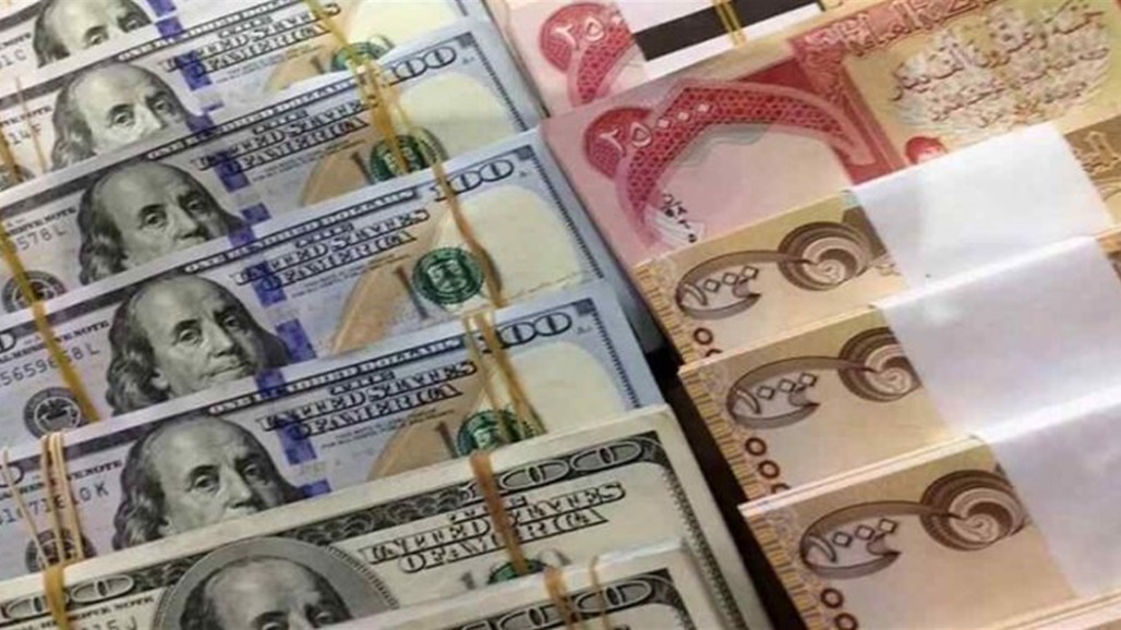 أسعار صرف الدولار بالسوق العراقية اليوم