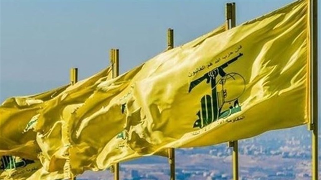 حزب الله اللبناني: أمريكا كشفت عن وجهها السافر باعتبارها عدوا للعراق والعراقيين 
