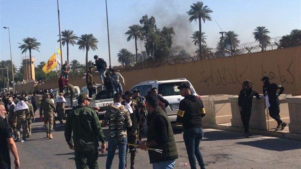 اطلاق الغاز المسيل للدموع تجاه المتظاهرين امام السفارة الامريكية في بغداد