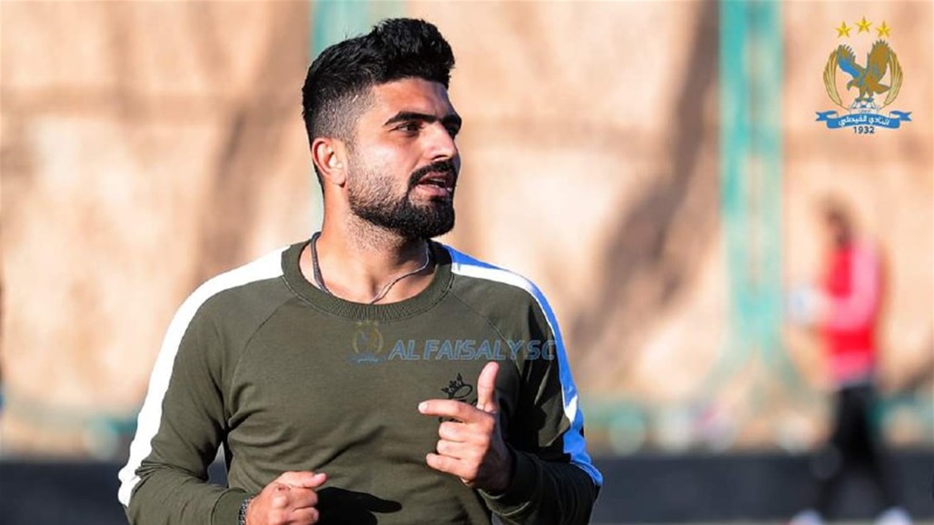فرحان شكور يتوج بأول القابه مع الفيصلي الاردني في 2020