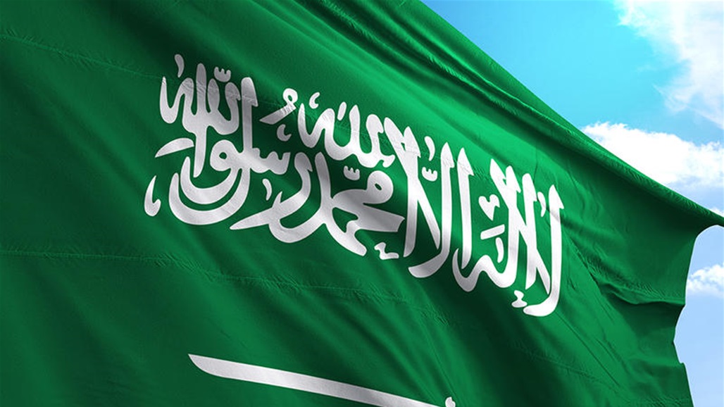 السعودية تصدر بيانا بشأن الاحداث التي شهدها العراق