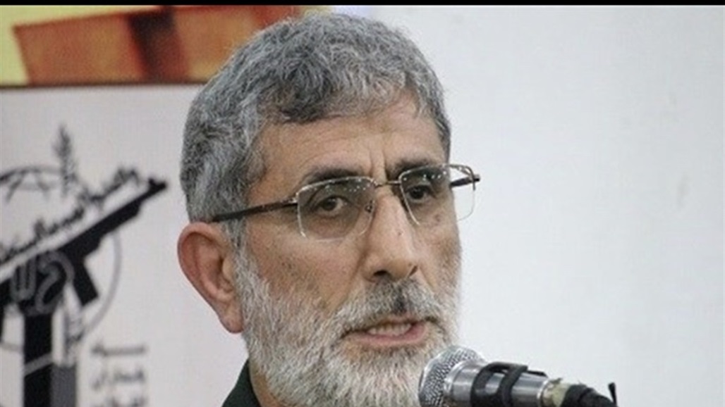 قائد فيلق القدس: نقول للجميع اصبروا قليلاً لتشاهدوا جثامين الأمريكيين بالشرق الأوسط