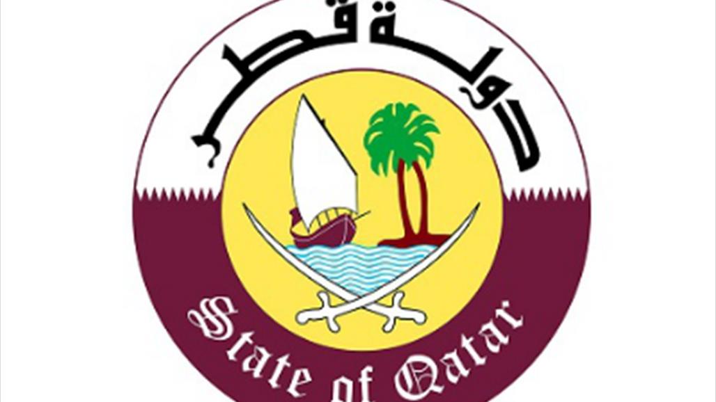 قطر تحذر من التصعيد في العراق وتدعو لضبط النفس
