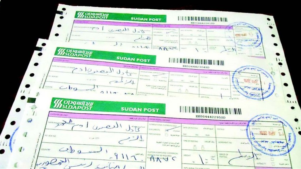 العدل تشكل لجنة مع المرور بشأن وكالات المركبات