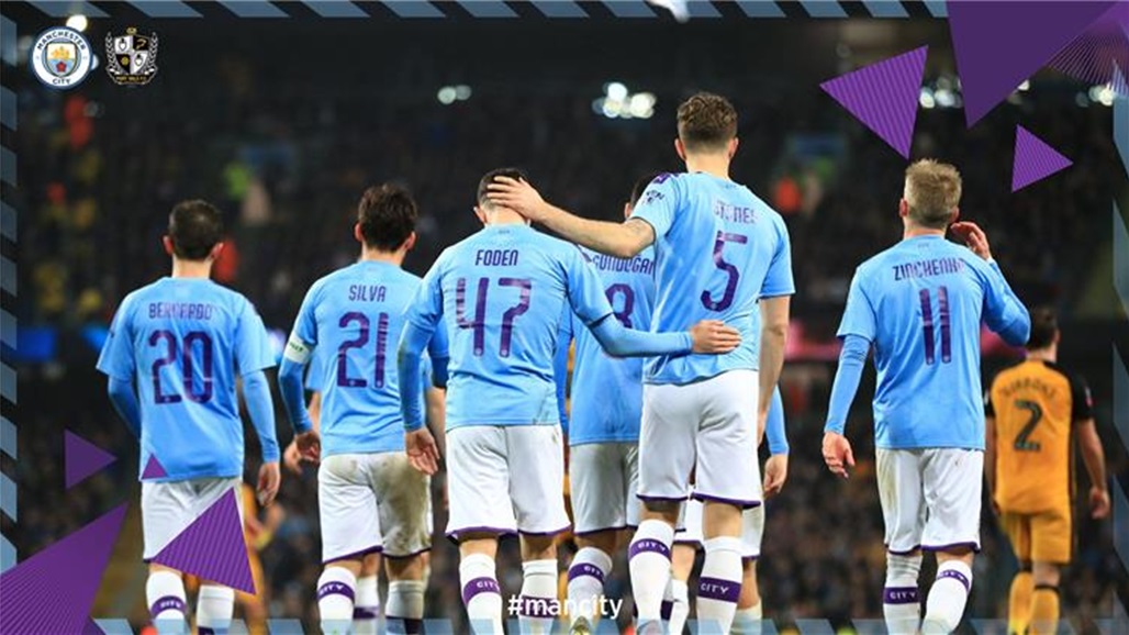 مانشستر سيتي يبلغ دور الـ32 من كأس الاتحاد الانجليزي
