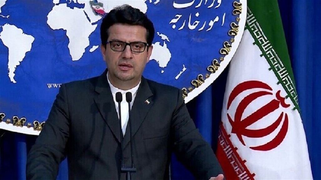 Iranian Foreign Ministry: Today is an important meeting on the fifth step to reduce nuclear commitme Doc-P-330660-637138224563098222