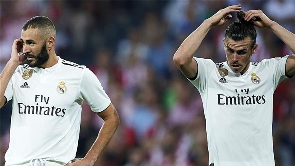 رسمياً.. ريال مدريد يعلن اصابة بيل وبنزيما