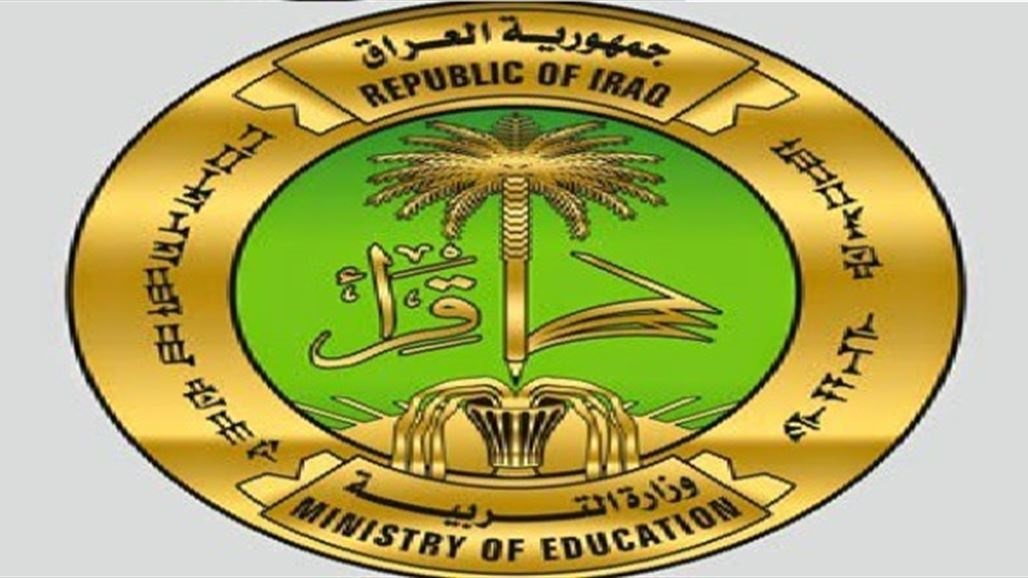 التربية تُصدر توضيحاً بشأن نظام تحسين المعدل